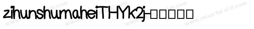 zihunshumahei THYk2j字体转换